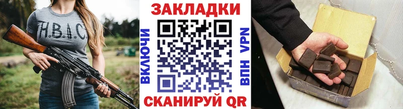 Купить Конопля  Мефедрон  Codein  ГАШИШ  A PVP  Гремячинск