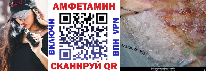 Купить где  Гремячинск  АМФЕТАМИН VHQ 