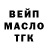 Бутират GHB Metallic Jack