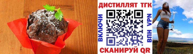 Купить где  Гремячинск  Еда ТГК марихуана 