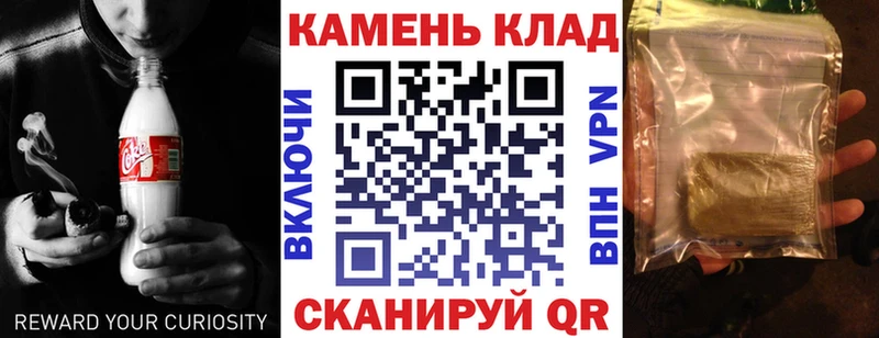 ГАШИШ Ice-O-Lator Гремячинск