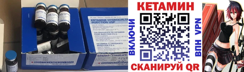 Купить закладки  Гремячинск  КЕТАМИН ketamine 