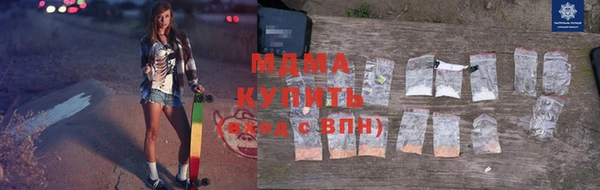 мефедрон Заволжье