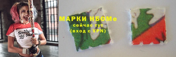 мефедрон Заволжье