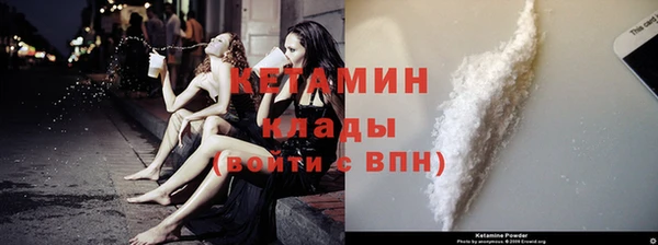 сатива Заволжск