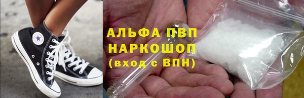 наркотики Заводоуковск