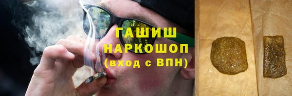 наркотики Заводоуковск