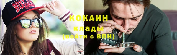 мефедрон Заволжье