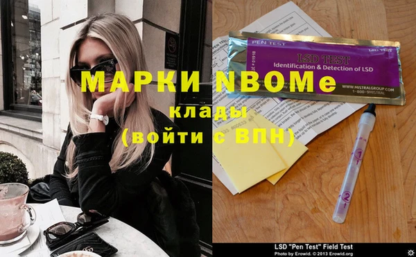сатива Заволжск