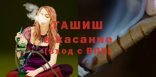 мефедрон Заволжье