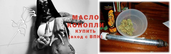 сатива Заволжск