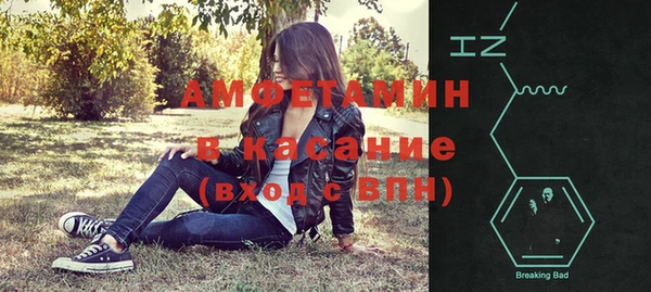 мефедрон Заволжье
