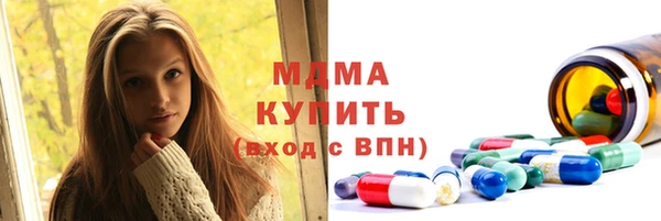 мефедрон Заволжье