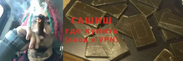 сатива Заволжск