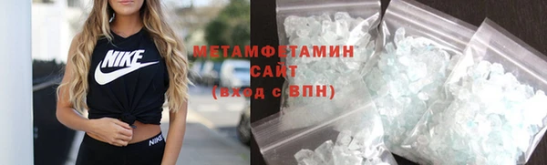 мефедрон Заволжье