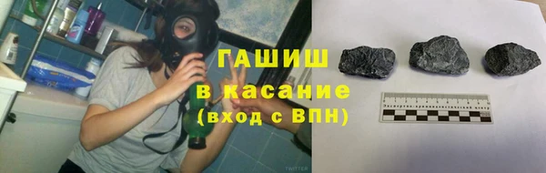 сатива Заволжск