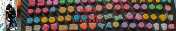мефедрон Заволжье