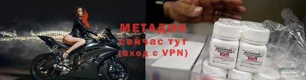 сатива Заволжск