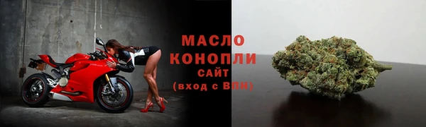 наркотики Заводоуковск