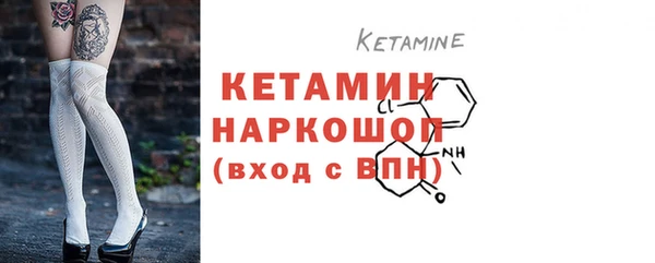 мефедрон Заволжье