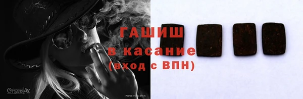сатива Заволжск