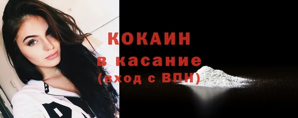 мефедрон Заволжье