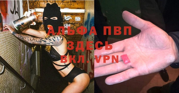 мефедрон Заволжье
