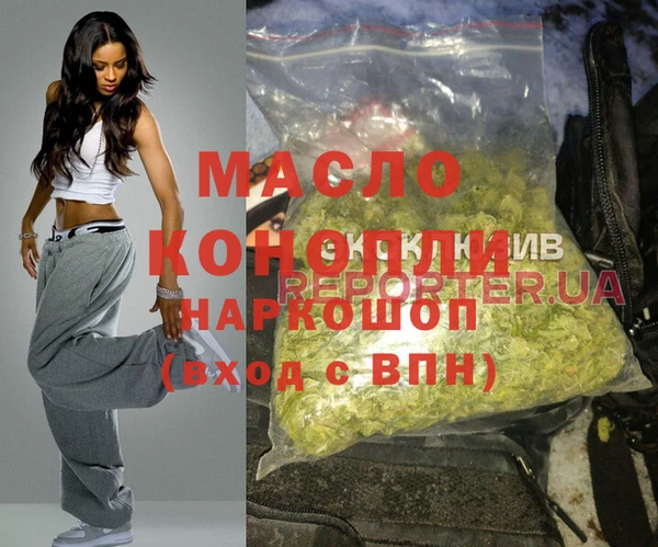 мефедрон Заволжье