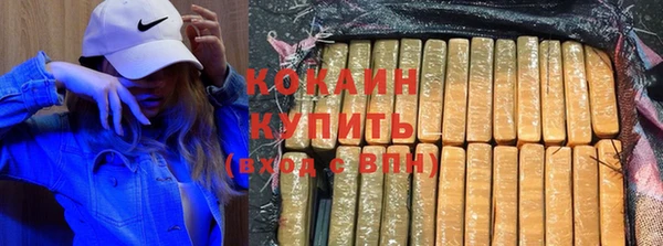 наркотики Заводоуковск