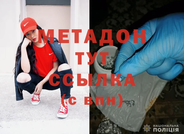 сатива Заволжск