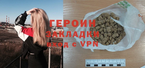 наркотики Заводоуковск