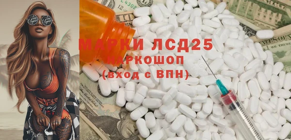 мефедрон Заволжье