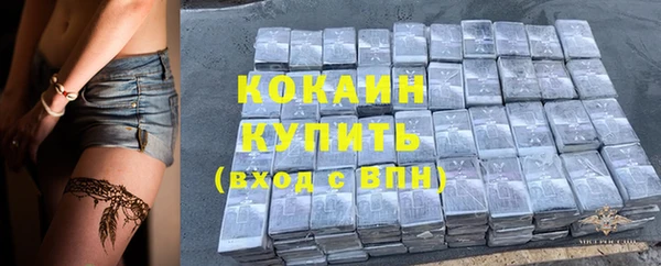 наркотики Заводоуковск
