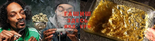 сатива Заволжск