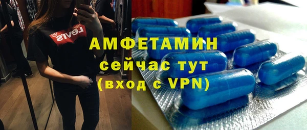 сатива Заволжск