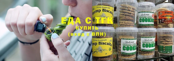 мефедрон Заволжье