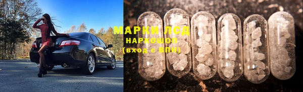 наркотики Заводоуковск