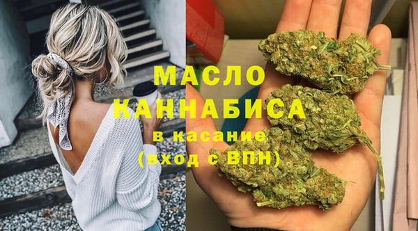 сатива Заволжск