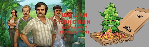 мефедрон Заволжье