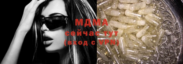 мефедрон Заволжье