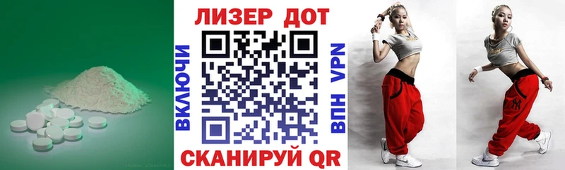 ЛСД экстази кислота  Купить закладки  Гремячинск 