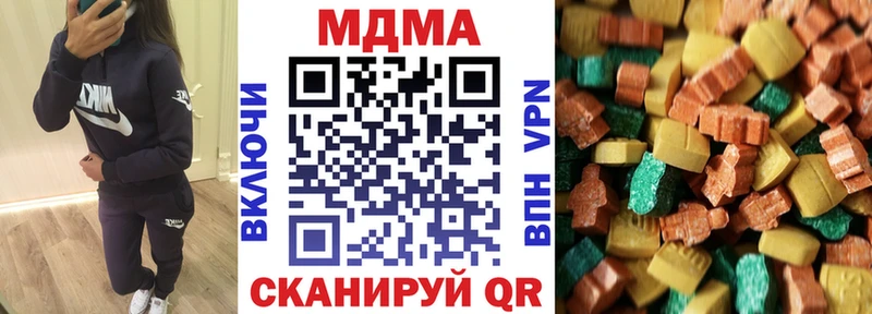 МДМА молли Гремячинск
