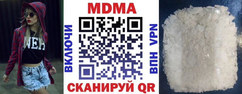 Купить  Гремячинск  MDMA crystal 