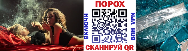 Купить  Гремячинск  Первитин Methamphetamine 