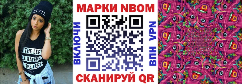 Купить где  Гремячинск  Наркотические марки 1,8мг 
