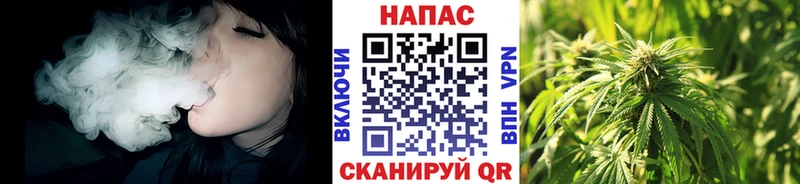 Купить  Гремячинск  Канабис MAZAR 